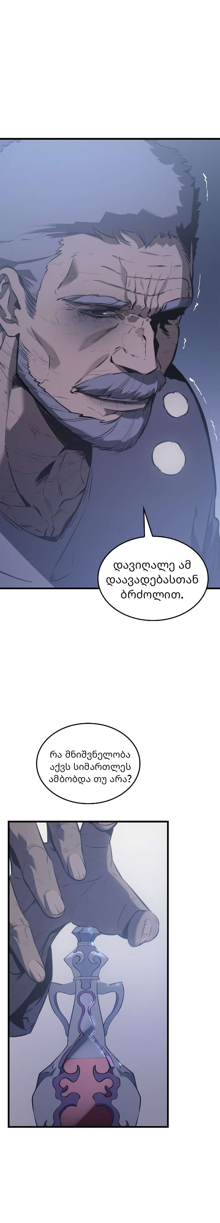 Page (47)